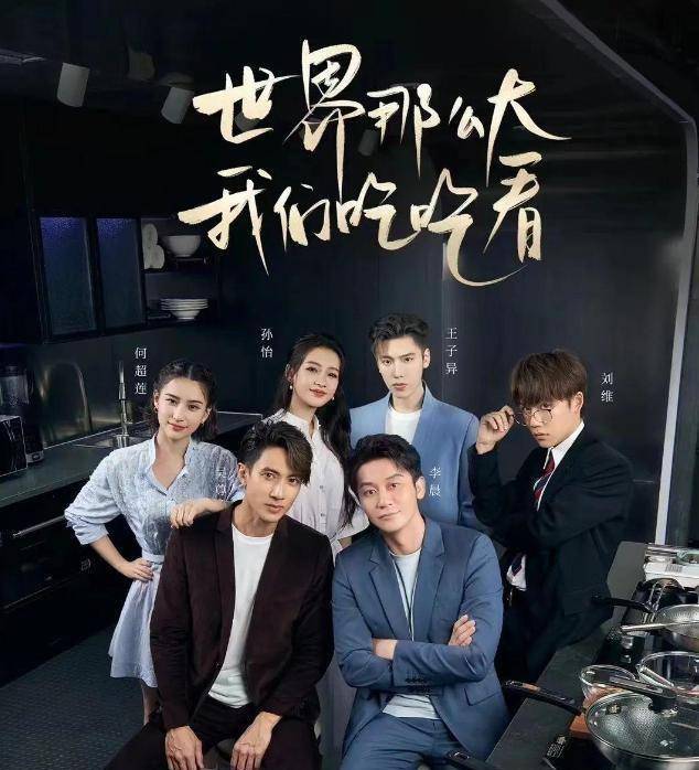 播放平台:江苏卫视走进多国驻华大使的私家厨房