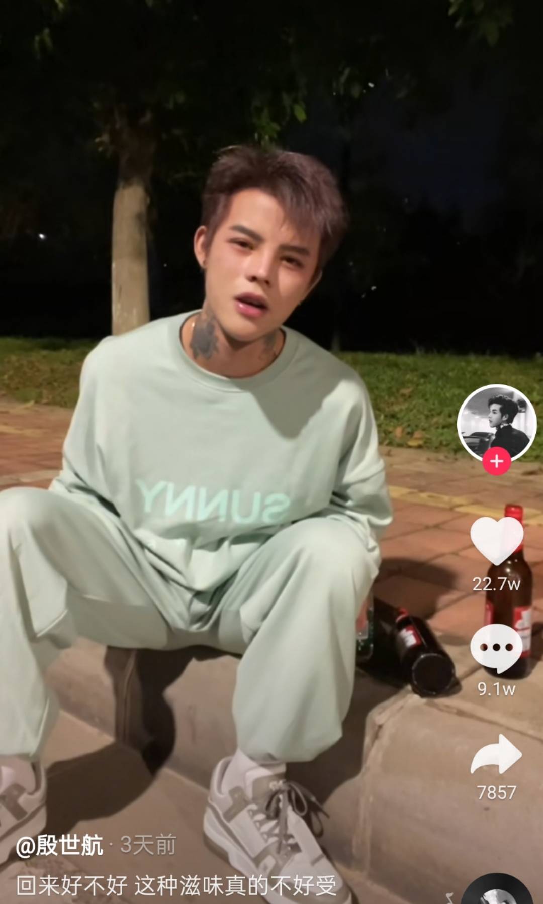 殷世航订婚剧本创新高,称人气高是一帮傻子等着看_套路_视频_因为