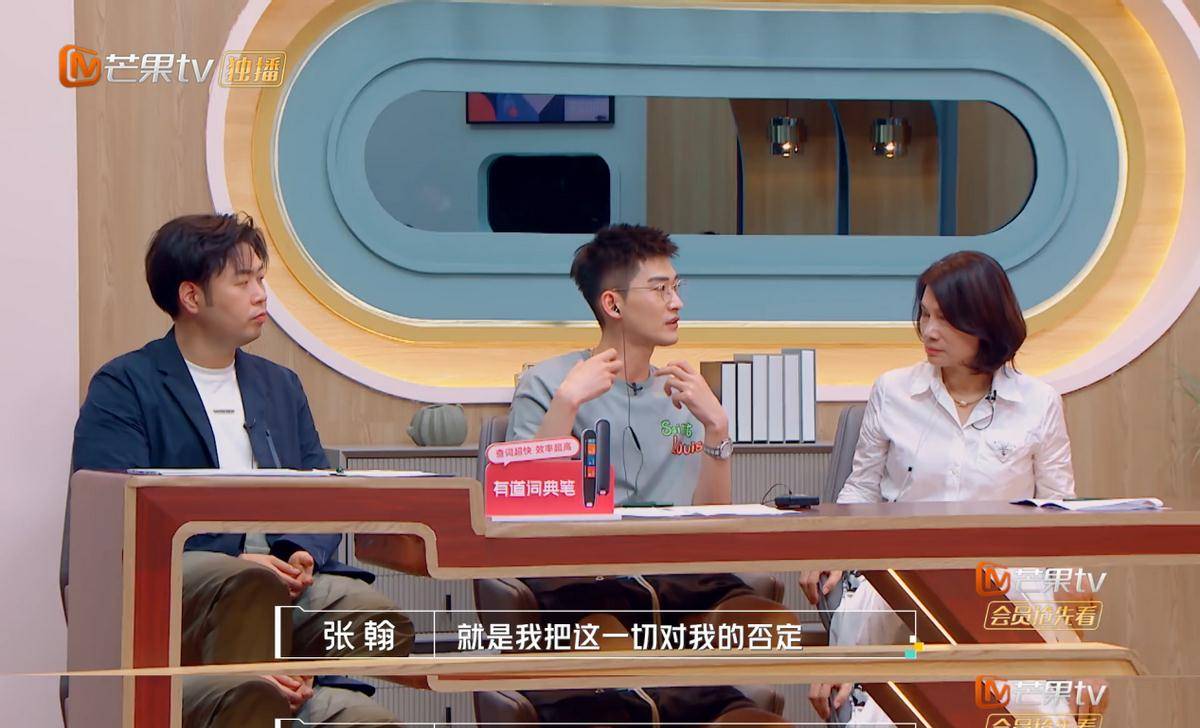 张翰直言人生中曾有段时间没有色彩,说出背后的原因令人唏嘘_张安