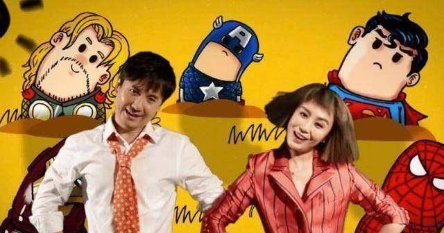 《夏洛特烦恼》里的马冬梅终于找到自己的夏洛了!_马丽_沈腾_什么