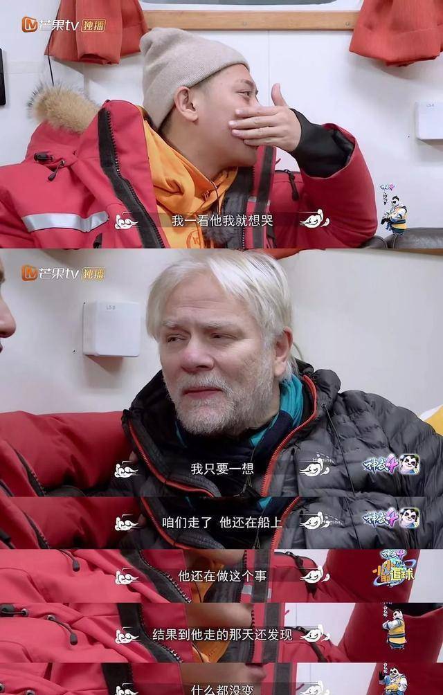 这档综艺,逼到周冬雨找男艺人借内裤穿,我却一句脏话也骂不出来_北极