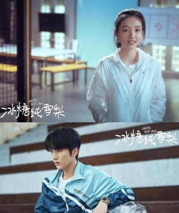 张新成_梦想_故事