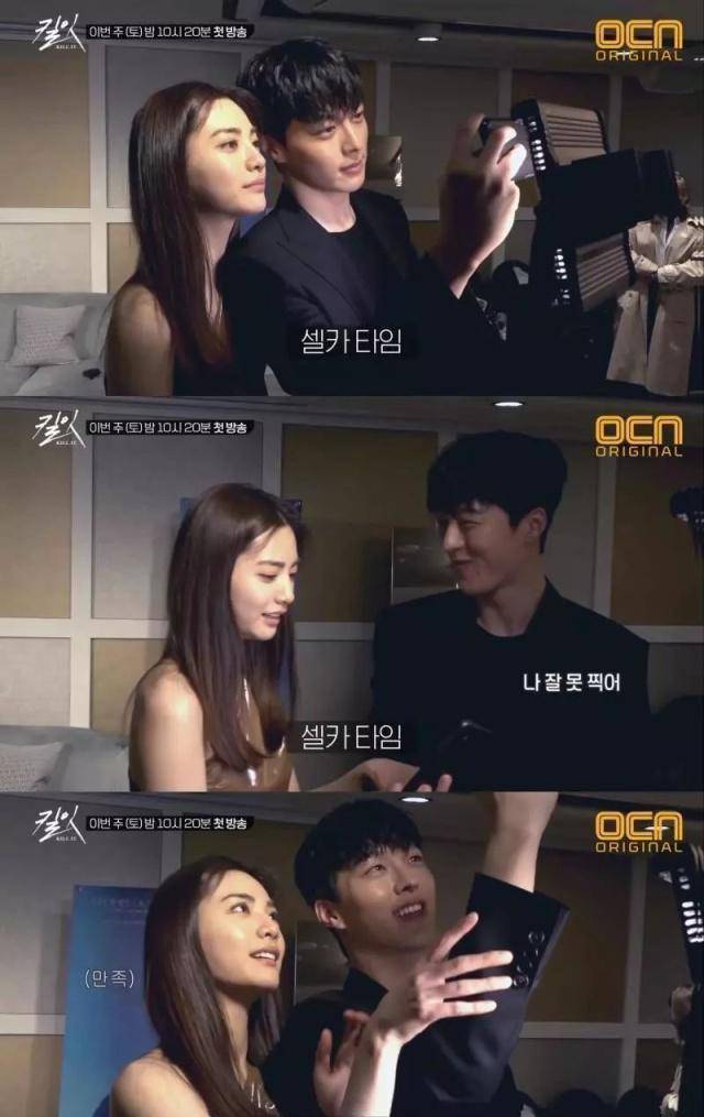 《killit》张基龙,nana笑点极低的人凑一起,不会在恋爱吧?