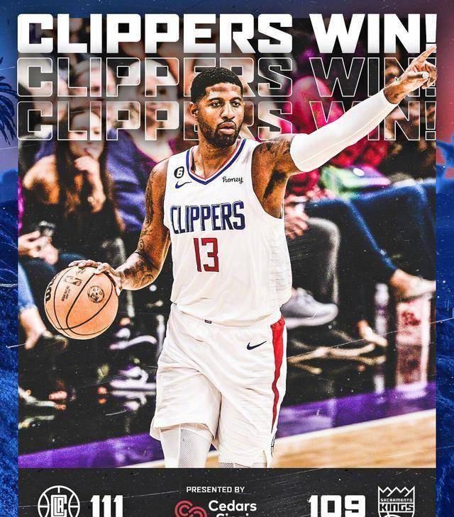 乔治强势反弹!沃尔小卡缺阵,快船2连胜!