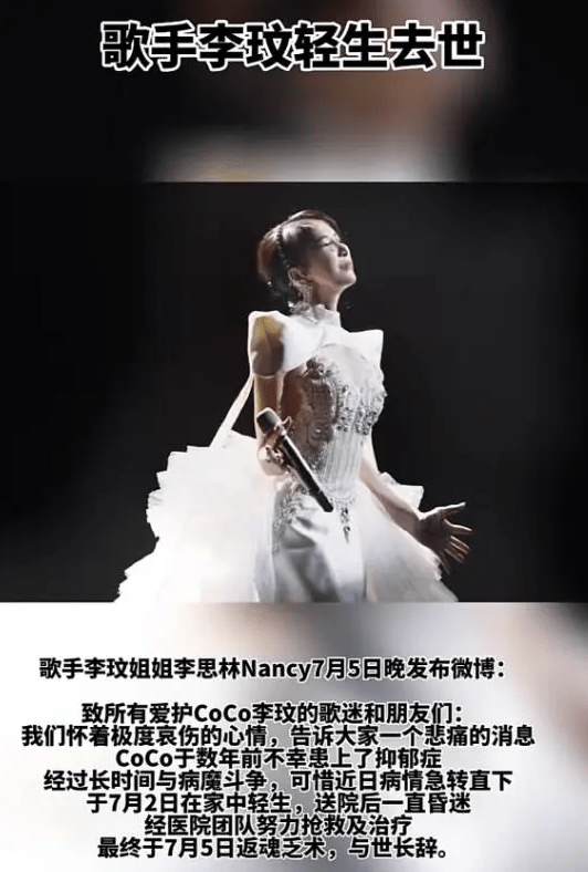 李玟去世陷入罗生门，姐姐开撕丈夫乐裕民，争产大战一触即发-李玟的资料