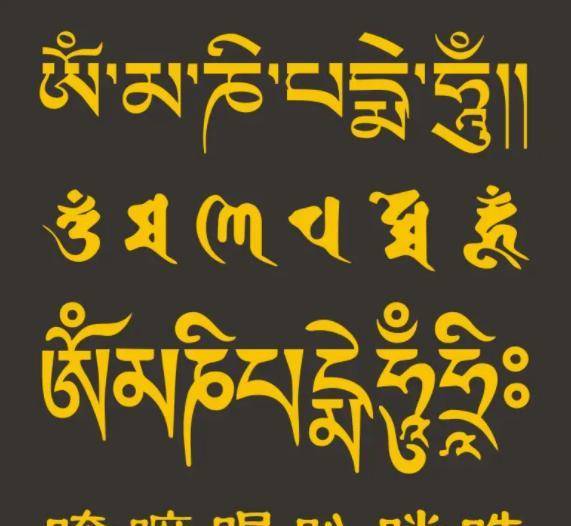 "紧箍咒"的咒语是啥?