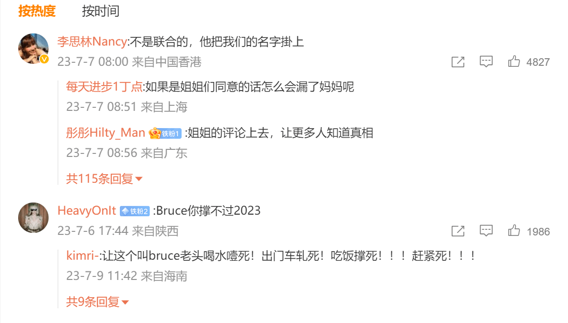 李玟去世陷入罗生门，姐姐开撕丈夫乐裕民，争产大战一触即发-李玟的资料