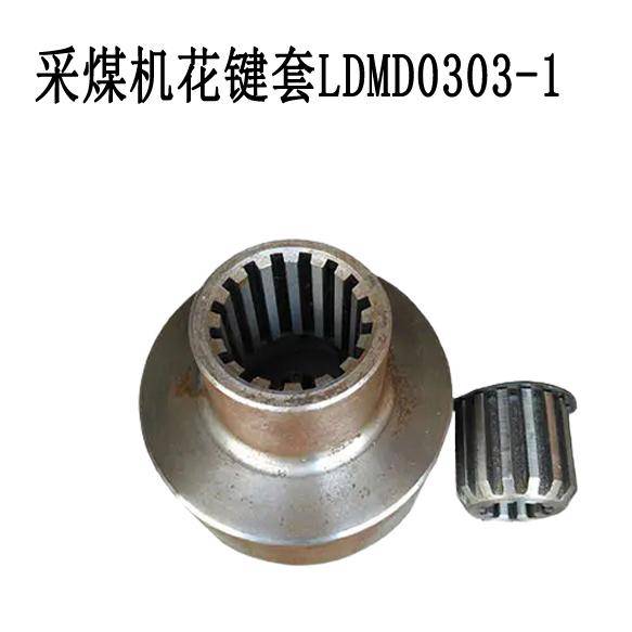 在完成花键孔的拉削加工后,一般都是以它作为定位基准,来加工下道工序