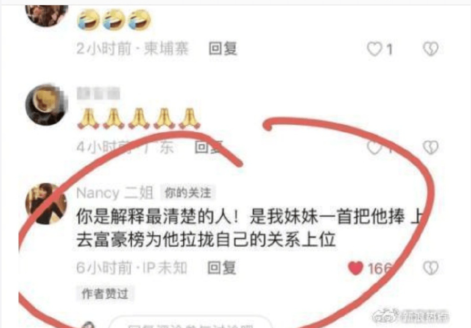 李玟去世陷入罗生门，姐姐开撕丈夫乐裕民，争产大战一触即发-李玟的资料