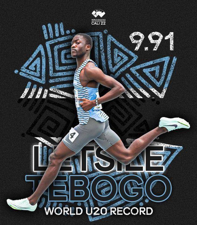 赛后,特博格解释自己的手势和庆祝动作是为了致敬偶像博尔特,"如果有