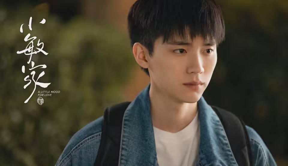 杨紫,周翊然被爆合作,魏大勋惊喜加盟,《深情眼》即将