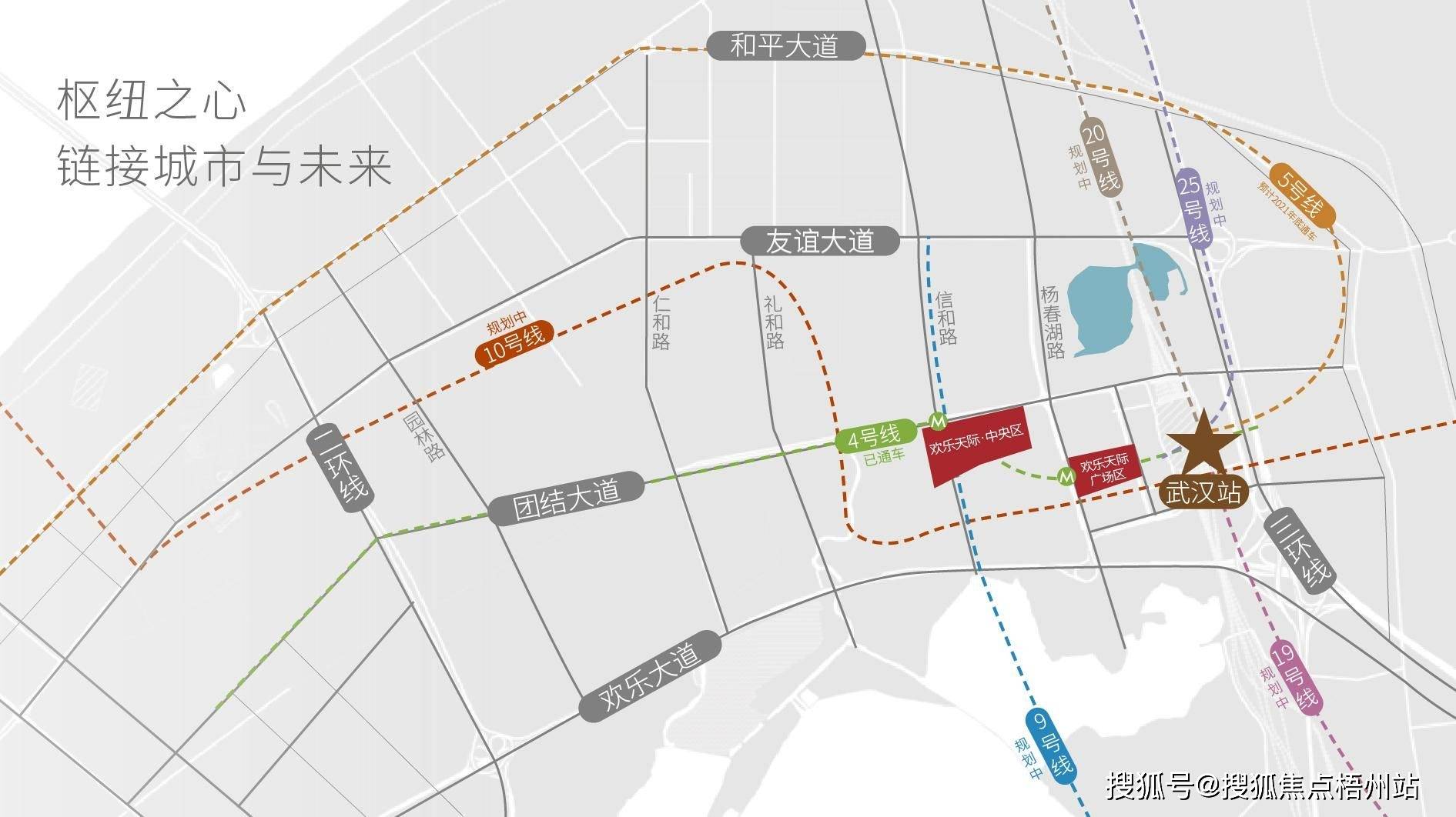 稀缺生態資源:兩湖三公園,37%生態開放空間佔比東湖,楊春湖兩大湖規劃