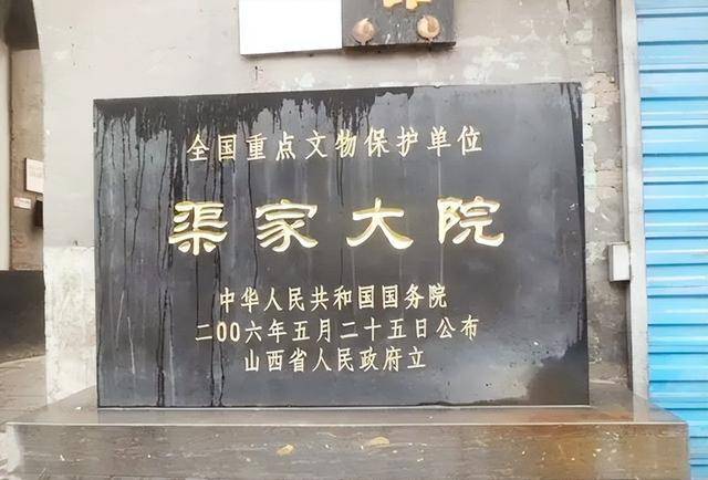 2019年乔家大院摘牌：一夜之间，1050平店面被腾退，服务员大换血