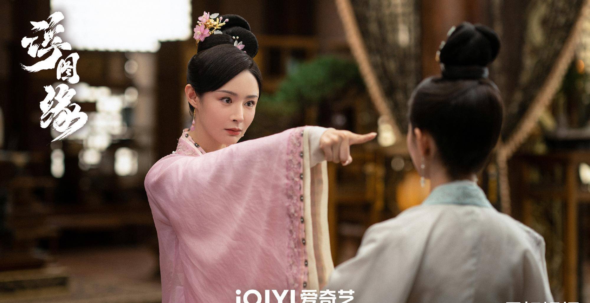 程梓_观众_角色