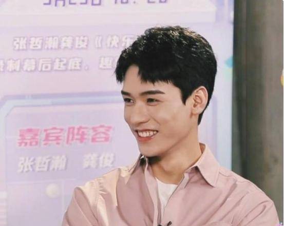 龚俊出镜中就给自己儿子的名字想好了_问题_网友_观众