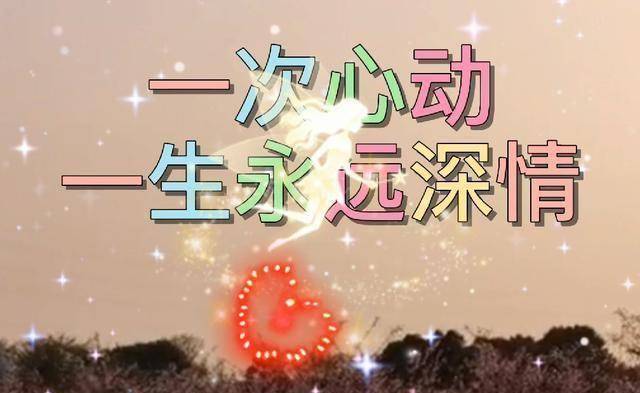 爱你,入心的你是我一生的最爱;想你,爱过你我不再有遗憾_一个人_爱的