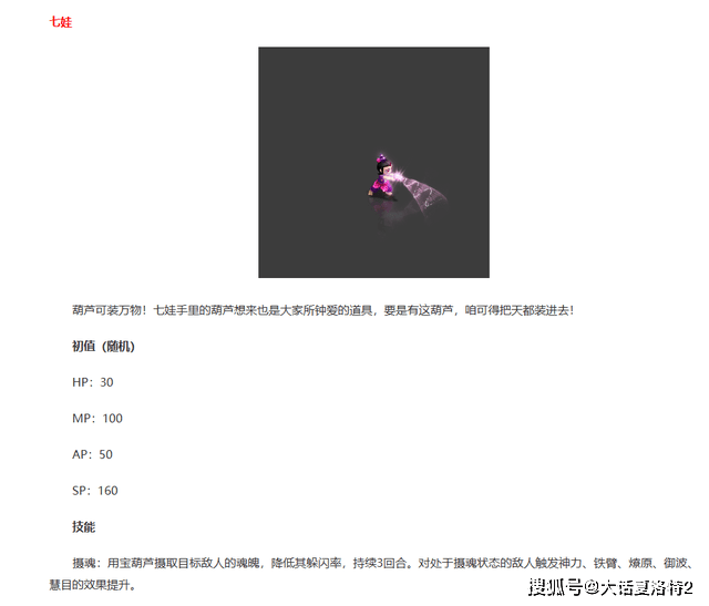 大话西游2口袋版好玩不（大话西游2老玩家回归有什么用）