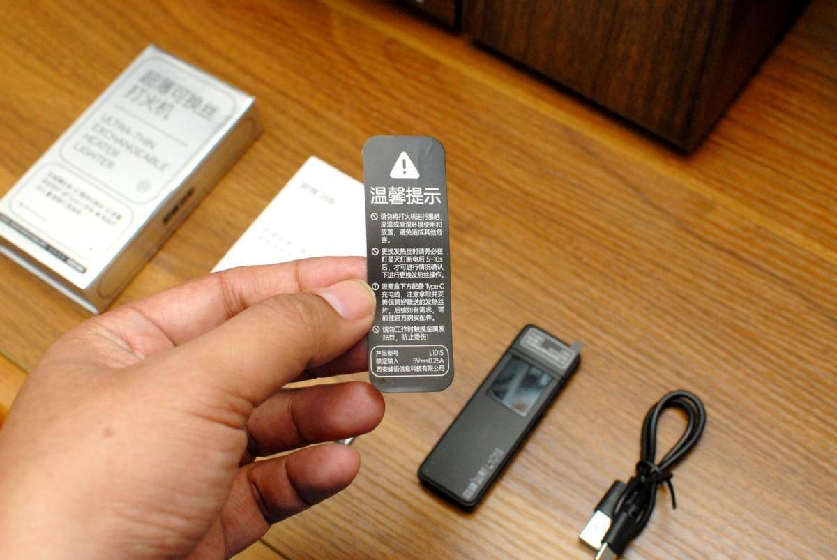 不管你抽不抽烟,这款超薄可换丝充电打火机必须得有