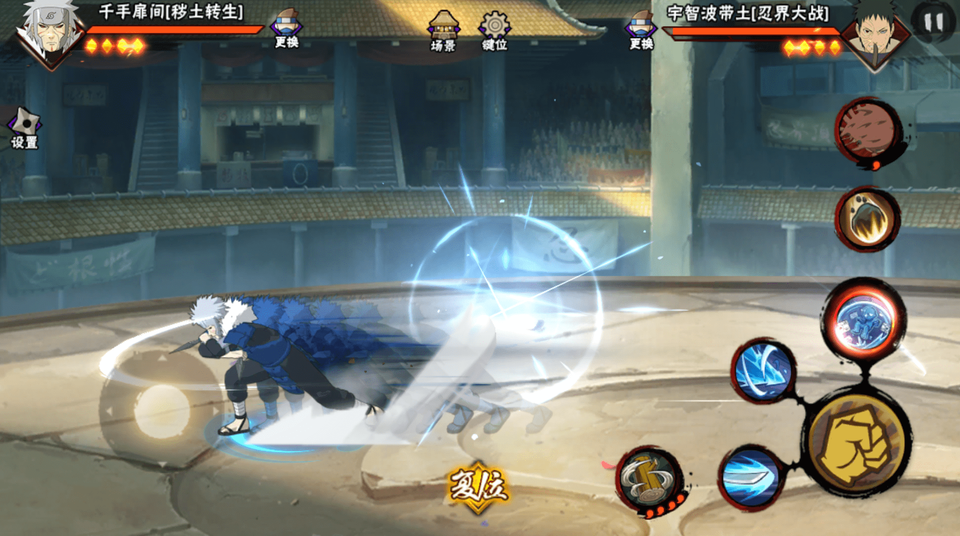 秽土二代调整,都以为是回调身后判定,但也别高兴太早_改动_范围_技能