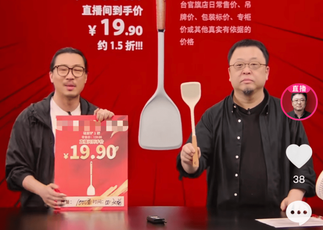 在黄贺的规划里,交个朋友不能只靠罗永浩,甚至不能只靠直播带货:供应
