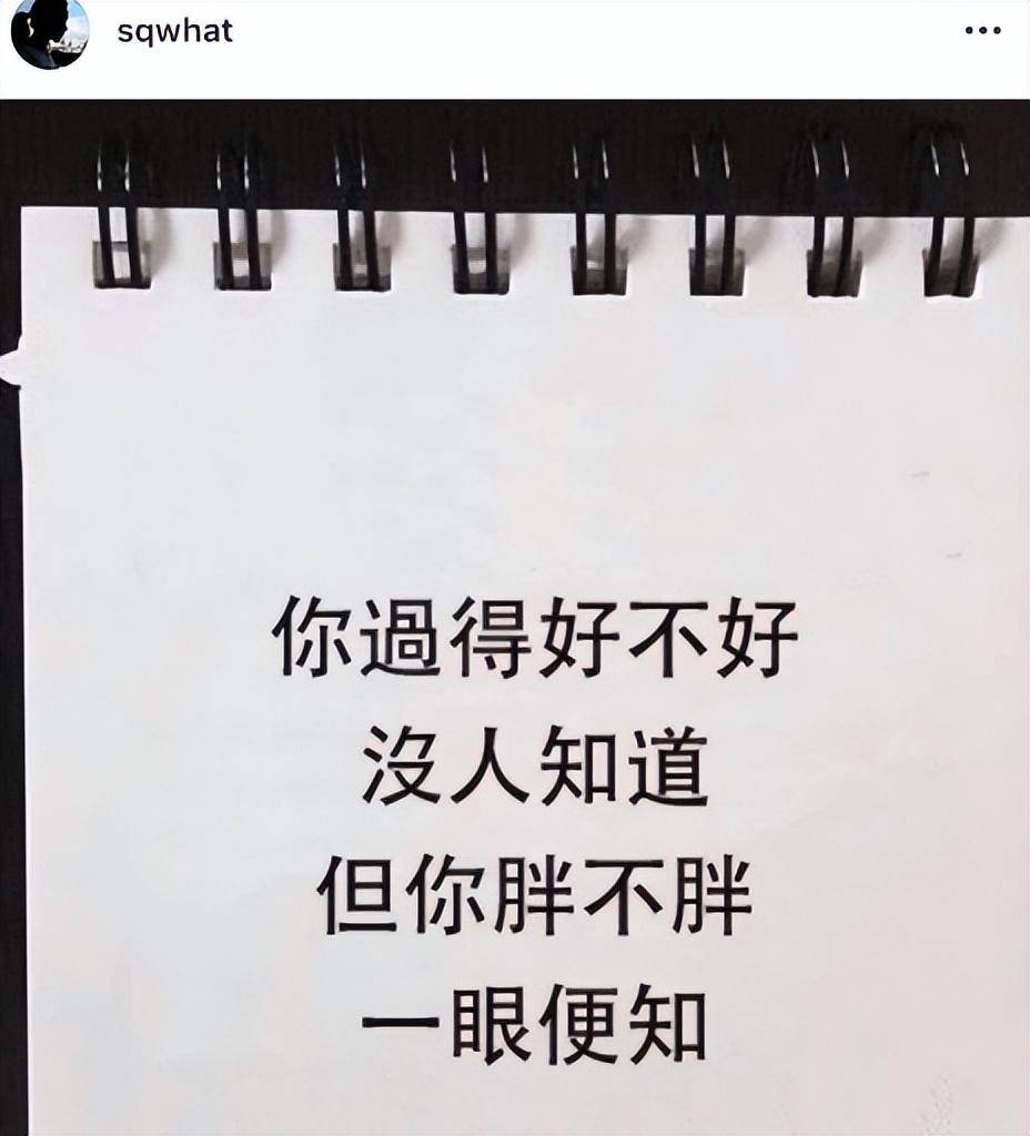 在舒淇的社交平台里,出现最多的三个字便是"不能吃".