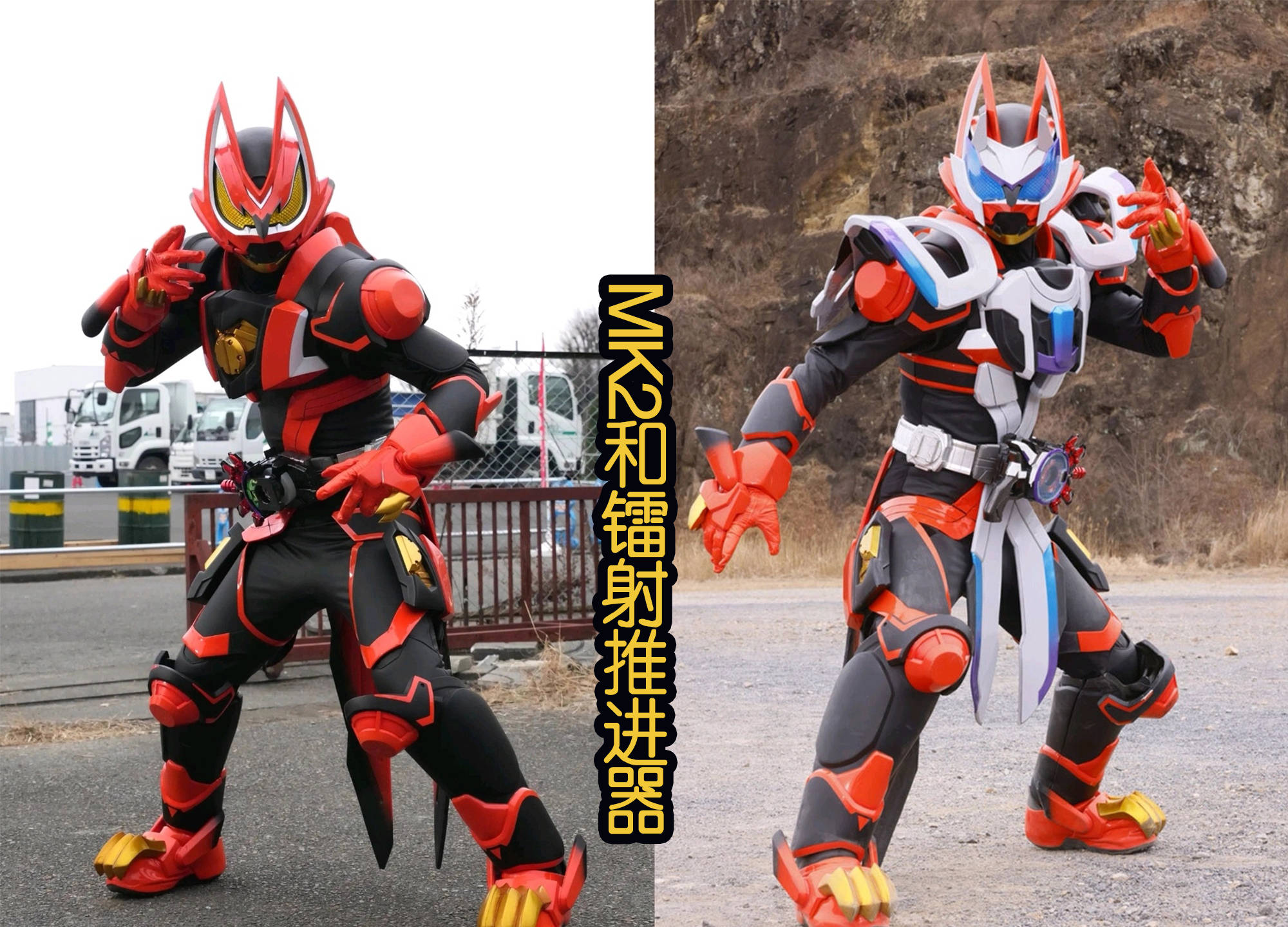 《假面骑士极狐》即将完结,主骑的13个皮套,看起来都好帅气!