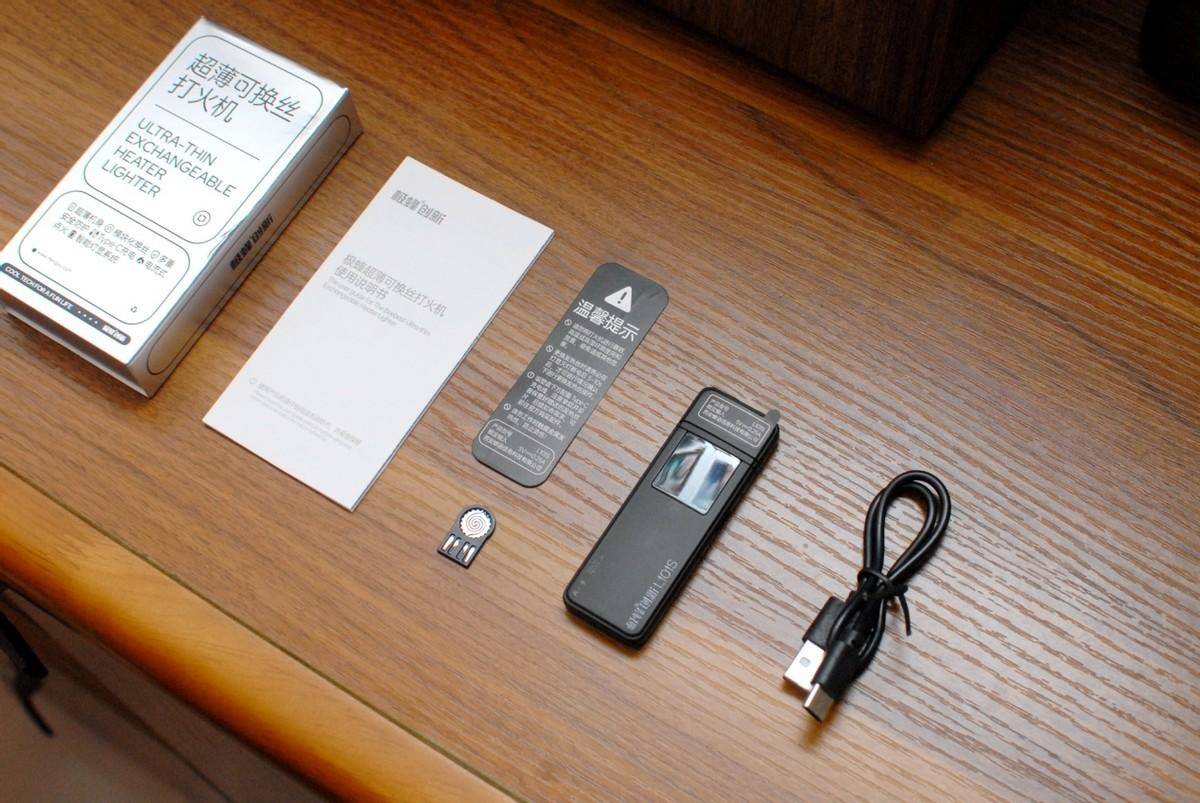 不管你抽不抽烟,这款超薄可换丝充电打火机必须得有
