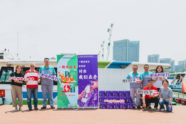 上海申美“一瓶水接力”在黄浦江畔启动
