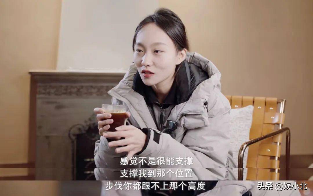 然而,令人无法理解的是,邵雨轩刚刚从内耗中走出来