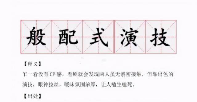 什么般配式演技,什么眼神拉丝,什么为了情怀,《长歌行》真不行_歌隼