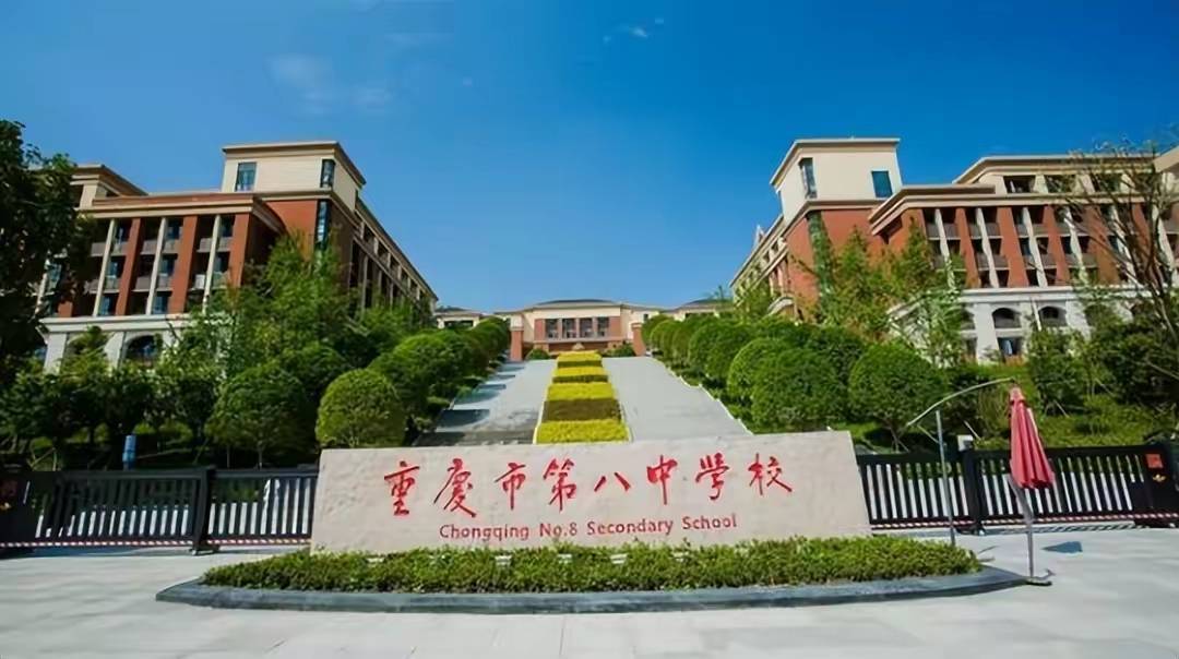 绵阳地区:绵阳地区一直的四川教育的重要基地,绵阳中学在国内也非常有