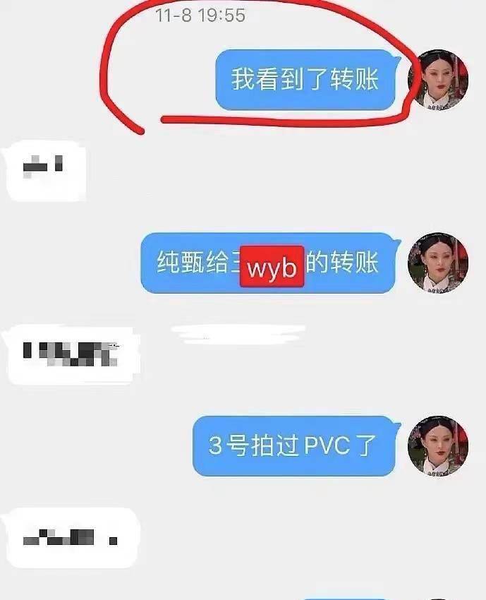原王一博粉丝数近万!
