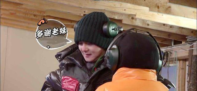 但是周冬雨明显表现的非常的激动,尹正刚结束周冬雨就竖起大拇指称