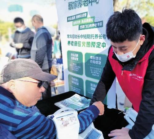 2024年青岛康养产业博览会-四季会展网
