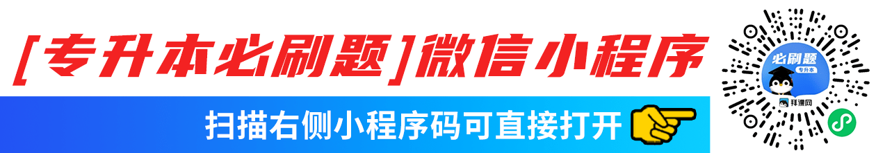 河北专升本可以跨省考吗
