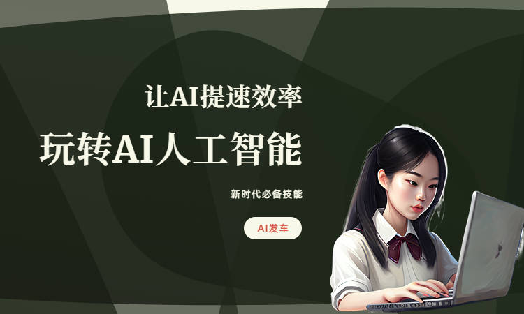 自动写小说用什么APP？
