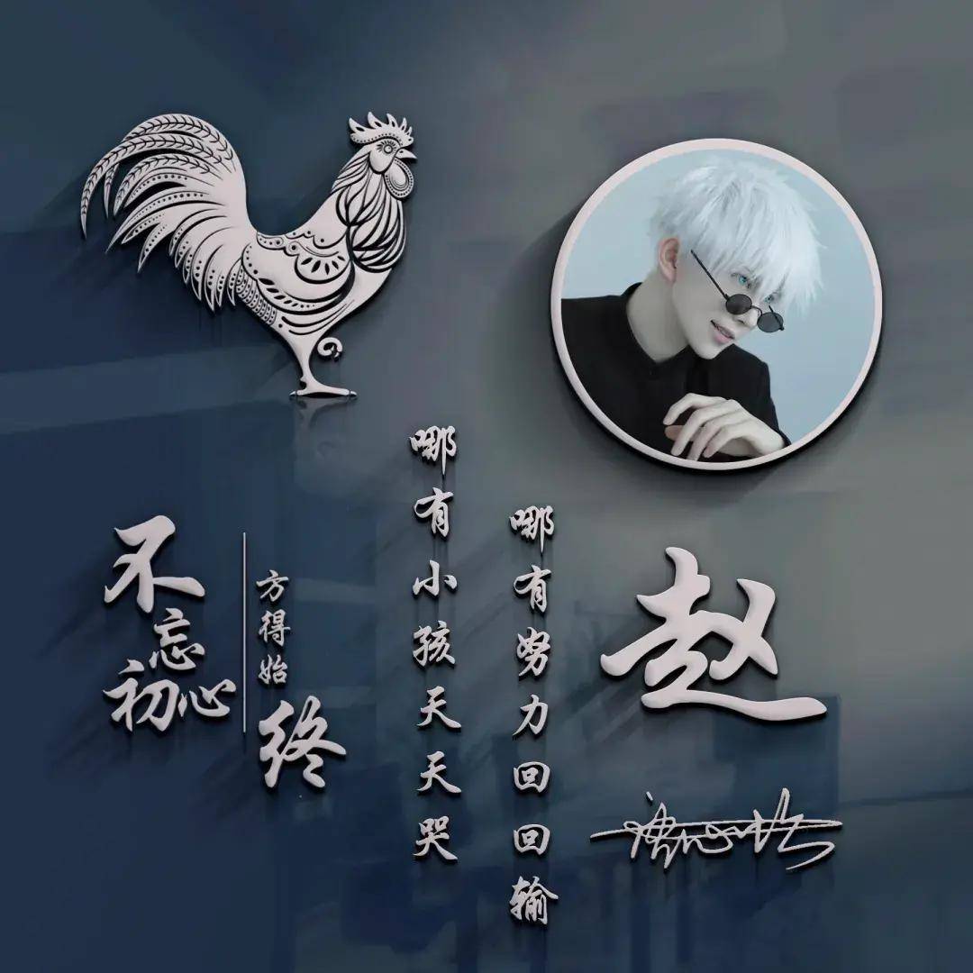 你的微信头像该换了,3d姓氏签名头像40张,请查收_祸事_评论_方式
