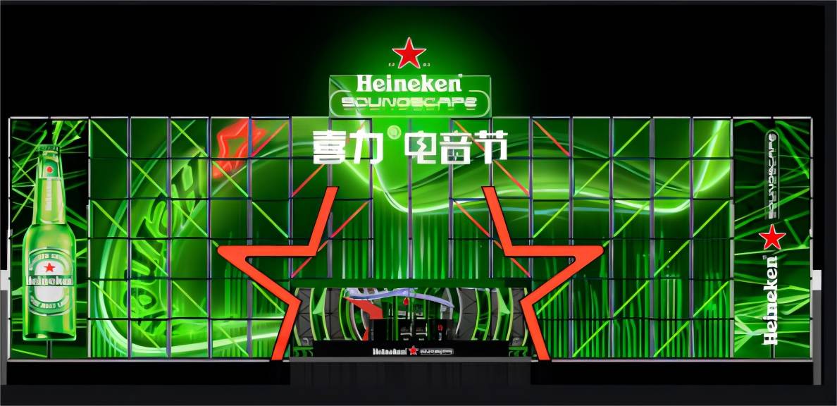 本届啤酒节园区共设4个啤酒大棚,喜力电音节啤酒大棚就是其中之一.