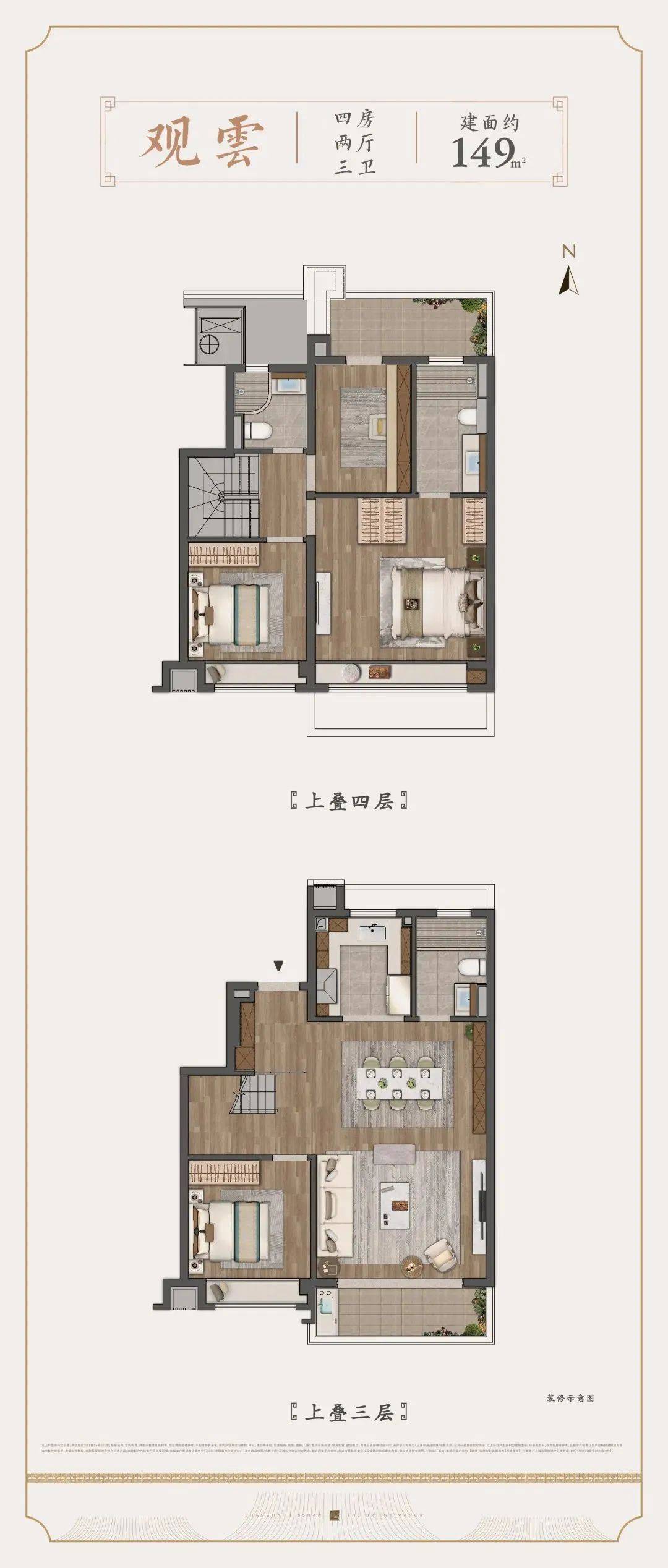建发观唐府-上海(金山建发观唐府)楼盘详情-观唐府房价-户型-小区环境_辋川_唐代_盛唐