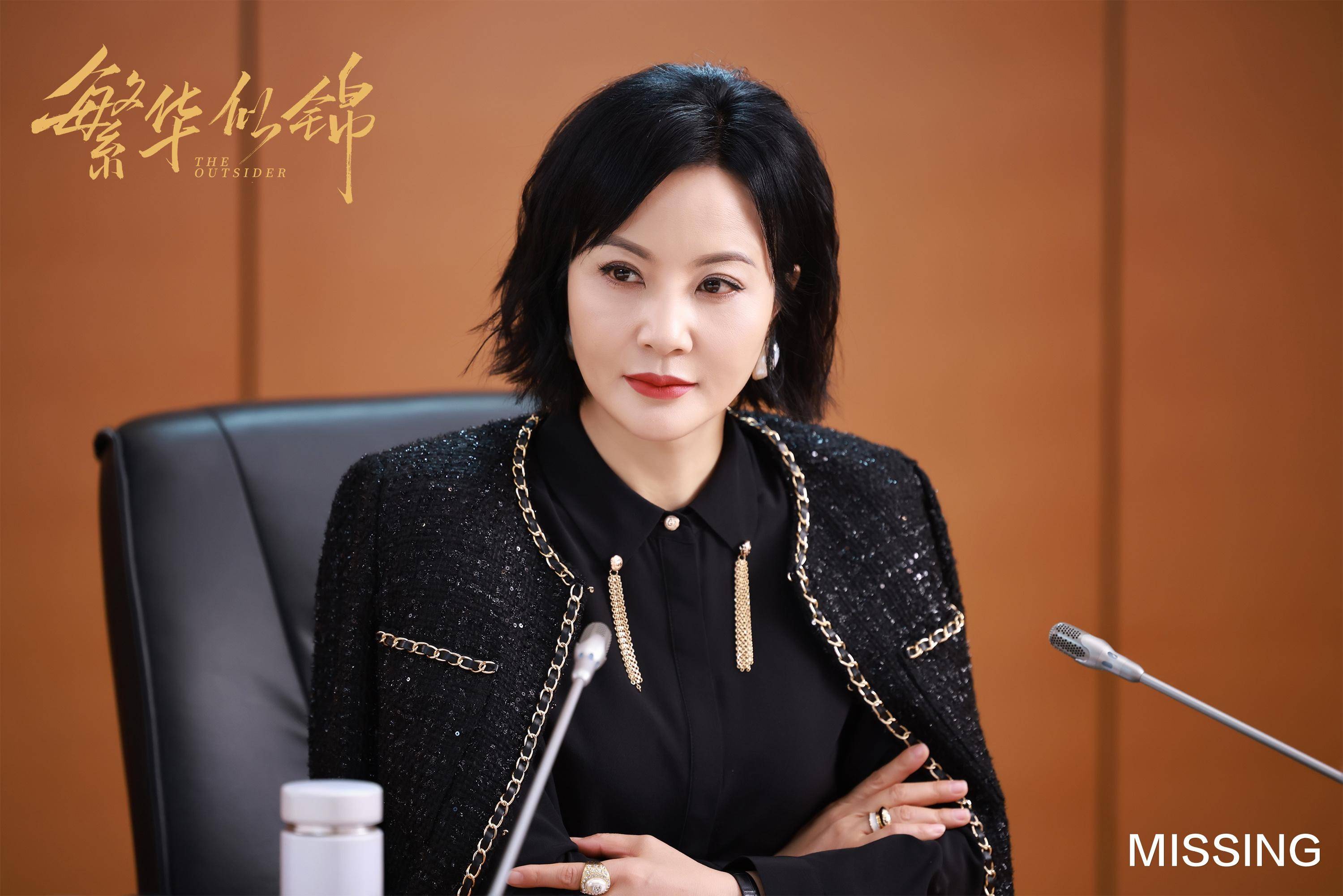 《繁华似锦》:职场小白必看,真实的职场原来长这样!_王居安_苏沫_剧情