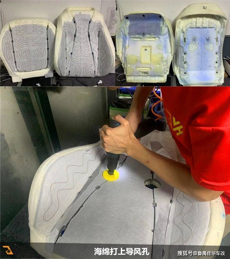 广州番禺改座椅通风 天河改造汽车座椅通风 奔驰E350改装原厂座椅通风