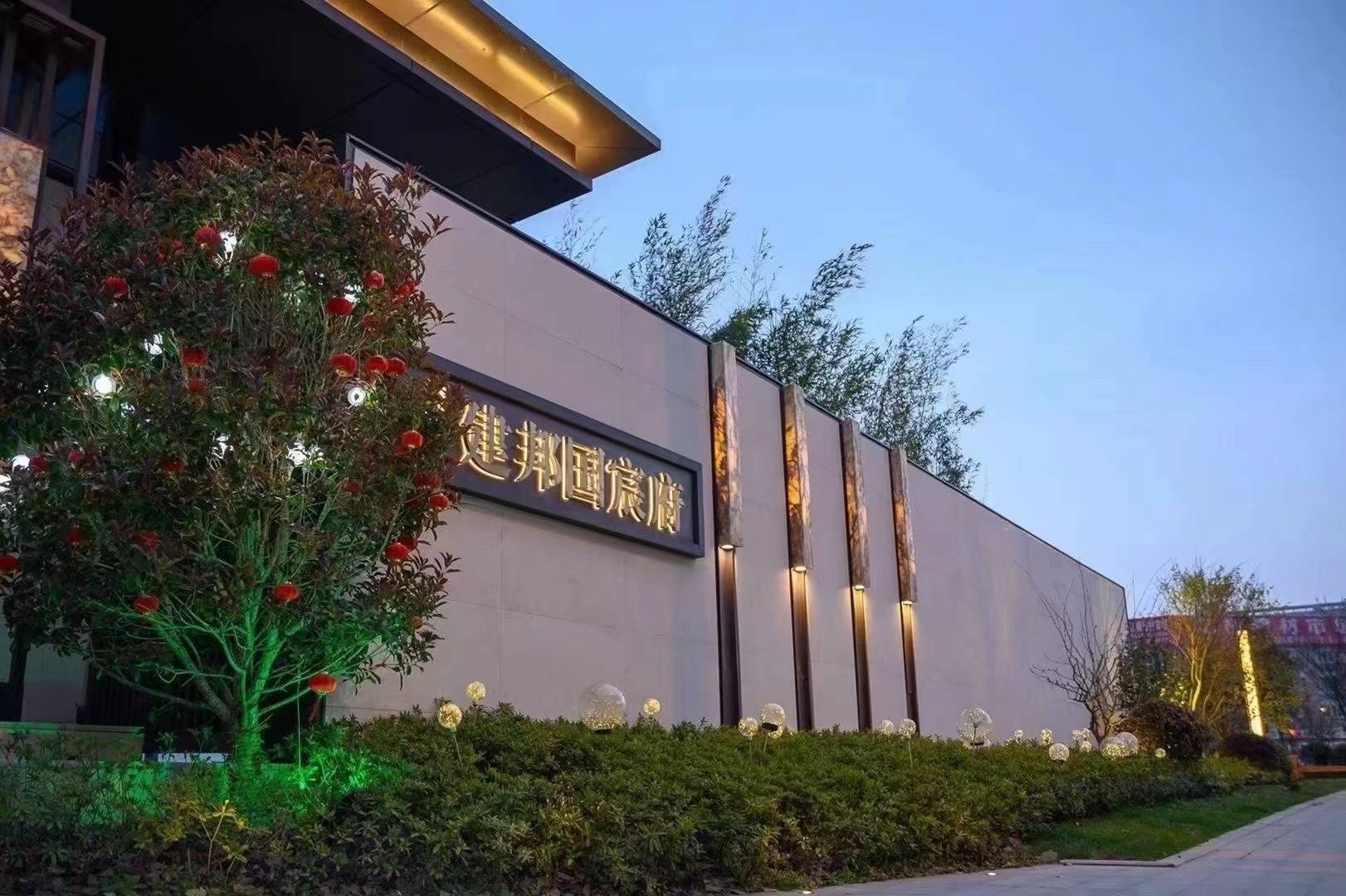 金山建邦国宸府(建邦国宸府欢迎您)网站丨建邦国宸府_建邦国宸府楼盘