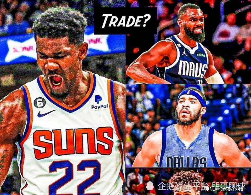 独行侠初步达成艾顿交易 确定2.