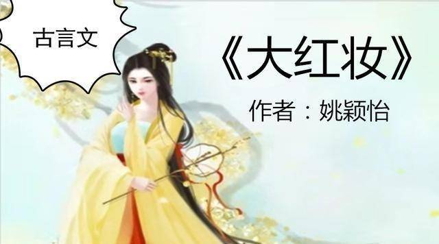 《锦宅》《顾盼成欢》《丹凰》《大红妆》《竹马难当》爆红,必追_片段