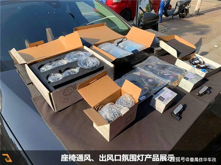 广州番禺改座椅通风 天河改造汽车座椅通风 奔驰E350改装原厂座椅通风