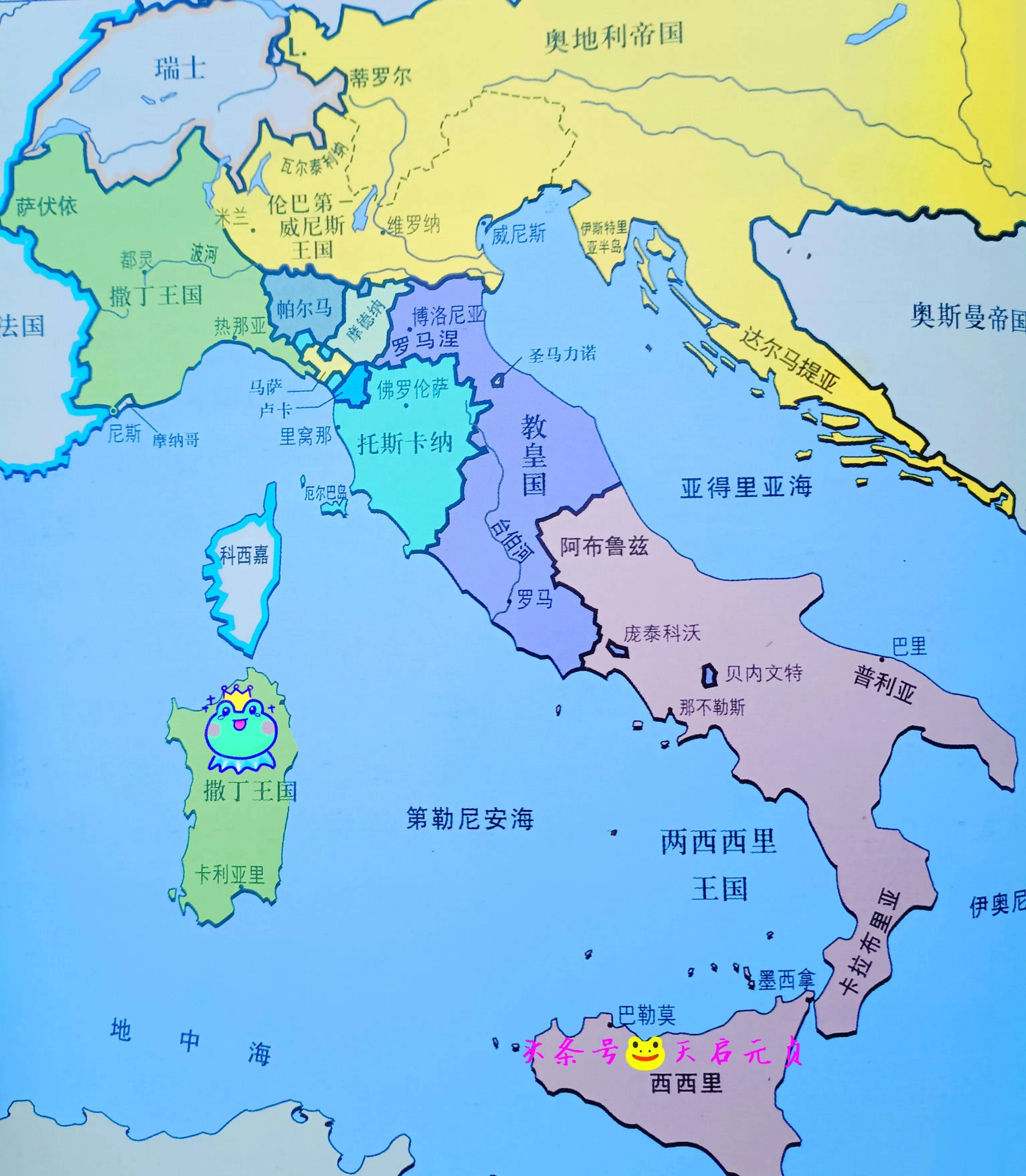 其实人家也不容易_撒丁_王国_加富尔派