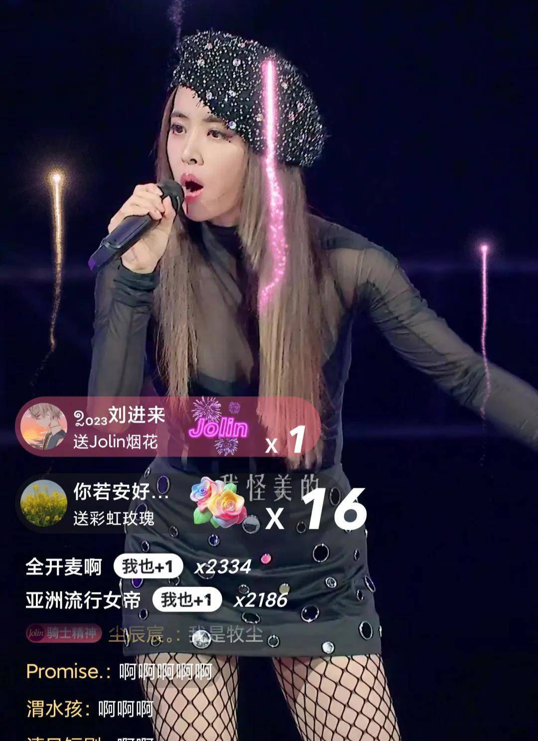 陶喆和蔡依林线上演唱会,一场全程高能,一场浑水摸鱼_歌迷_音乐_互动