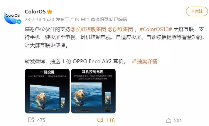 国内五大主流安卓系统PK，流畅度哪家强?看数据说话，跨终端亮眼-国内安卓手机系统流畅度排行