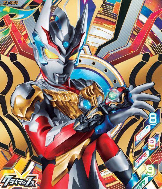 银格3角色海报令迦奥特曼正面造型帅爆的新生代版超级泰迦_官方_台词