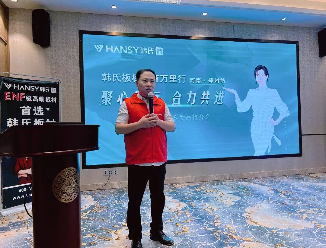 韩万 来自搜狐网